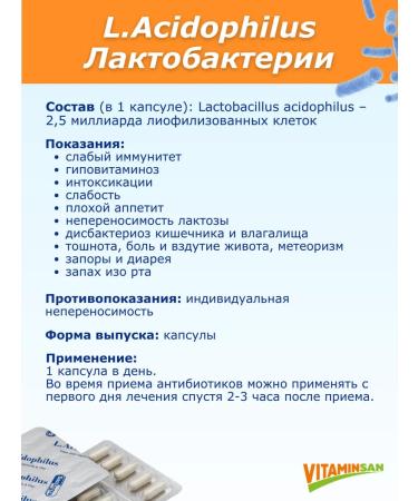 Santegra Probiotic and chlorophyll for the stomach and intestines Santera - Buy Online on GoSupps.com