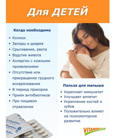 Santegra Probiotic and chlorophyll for the stomach and intestines Santera - Buy Online on GoSupps.com