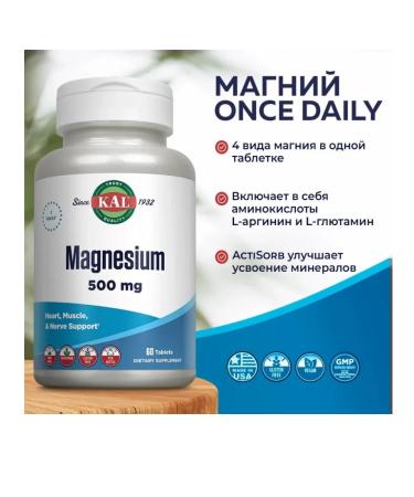 KAL Magnesium 500 Mg 60 Tablets (complex 4 types of magnesium) - Buy Online on GoSupps.com