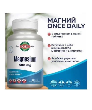KAL Magnesium 500 Mg 60 Tablets (complex 4 types of magnesium) - Buy Online on GoSupps.com