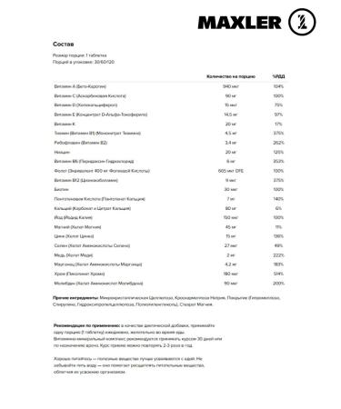 maxler Daily Max Women Vitamins for women 30 tablets - Buy Online on GoSupps.com