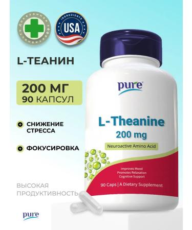 Pure Minerals Theanin L - Theanine for sleeping the brain of memory sedative