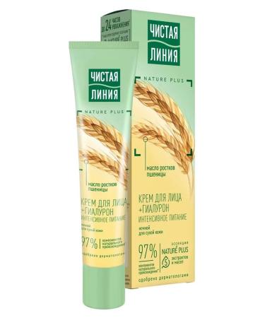 Clean line Face cream is nutritious for dry skin 40 ml - Buy Online on GoSupps.com
