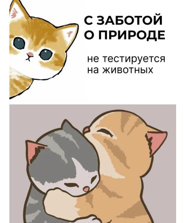 ARAVIA Professional Restoring face mask with prebiotics Pre-Bio Mask - Buy Online on GoSupps.com