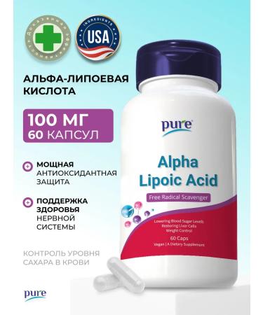 Pure Minerals Alpha lipoic acids antioxidant sugar decrease