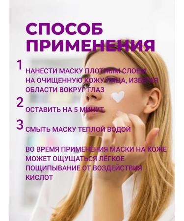 ARAVIA Professional Cleaning face mask with clay from black dots AHA - Buy Online on GoSupps.com