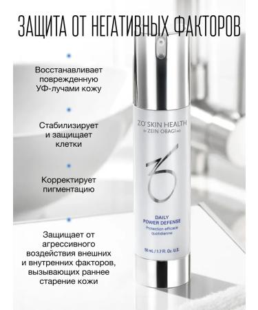 Zo skin health by Zein Obagi Facial cream Daily Power Defense 50ml - Buy Online on GoSupps.com