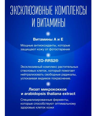 Zo skin health by Zein Obagi Facial cream Daily Power Defense 50ml - Buy Online on GoSupps.com