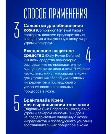 Zo skin health by Zein Obagi Face Cosmetics set phase 5. Anti -aging program - Buy Online on GoSupps.com