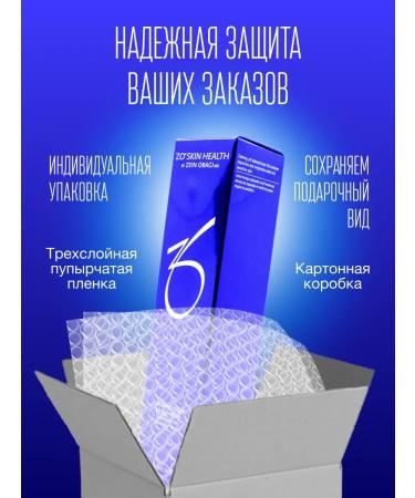 Zo skin health by Zein Obagi Face Cosmetics set phase 5. Anti -aging program - Buy Online on GoSupps.com