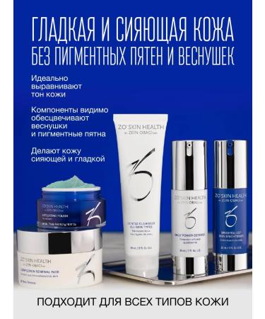 Zo skin health by Zein Obagi Face Cosmetics set phase 5. Anti -aging program - Buy Online on GoSupps.com