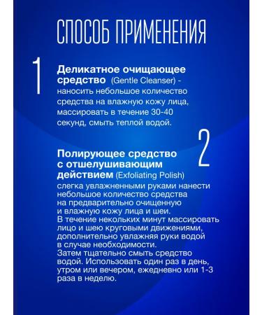 Zo skin health by Zein Obagi Face Cosmetics set phase 5. Anti -aging program - Buy Online on GoSupps.com