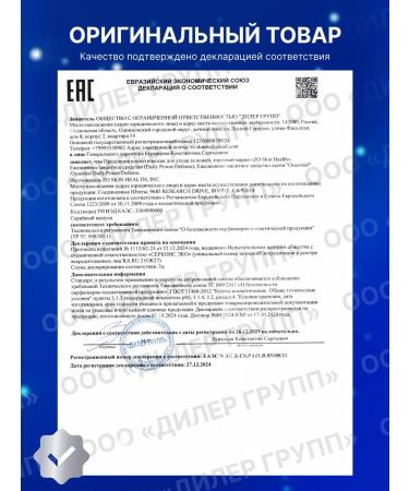 Zo skin health by Zein Obagi Facial cream Daily Power Defense 30ml - Buy Online on GoSupps.com