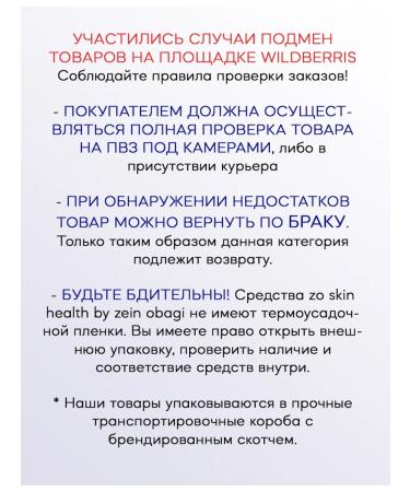 Zo skin health by Zein Obagi Facial cream Daily Power Defense 30ml - Buy Online on GoSupps.com