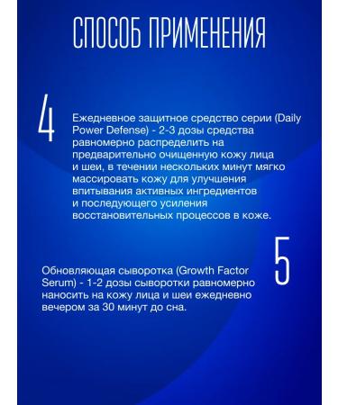 Zo skin health by Zein Obagi Set of cosmetics phase 2. Anti -aging program Zane Obadzhi - Buy Online on GoSupps.com