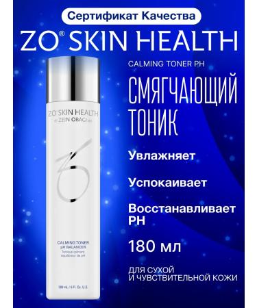 Zo skin health by Zein Obagi Mitigating face tonic restoration of surface pH