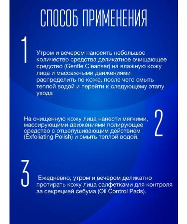 Zo skin health by Zein Obagi Face Cosmetics Set Phase 4 Zo Skin - Buy Online on GoSupps.com