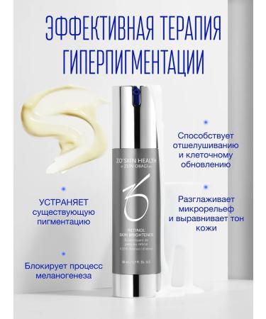 Zo skin health by Zein Obagi Face cream with retinol 0.25% 50ml - Buy Online on GoSupps.com