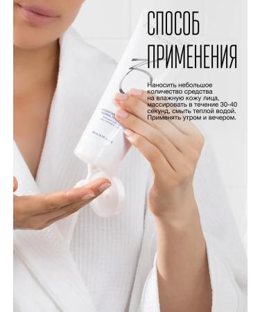 Zo skin health by Zein Obagi Washing gel moisturizing Hydrating Cleanser 200ml - Buy Online on GoSupps.com