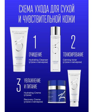 Zo skin health by Zein Obagi Washing gel moisturizing Hydrating Cleanser 200ml - Buy Online on GoSupps.com