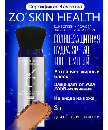 Zo skin health by Zein Obagi Sunscreen powder SPF 30 tone is dark