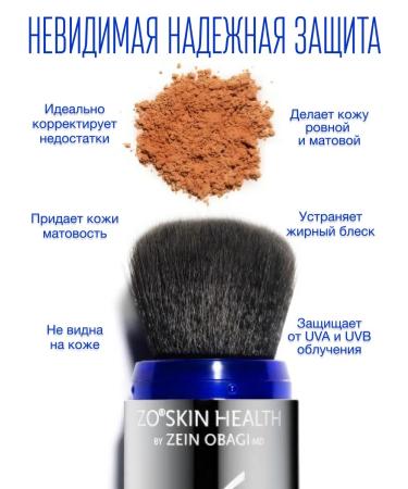 Zo skin health by Zein Obagi Sunscreen powder SPF 30 tone is dark - Buy Online on GoSupps.com