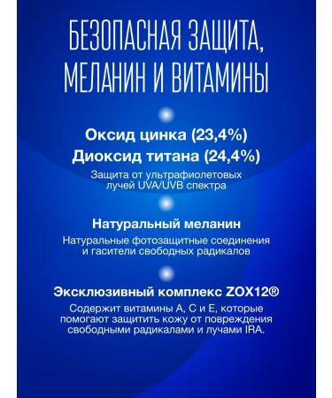 Zo skin health by Zein Obagi Sunscreen powder SPF 30 tone is dark - Buy Online on GoSupps.com