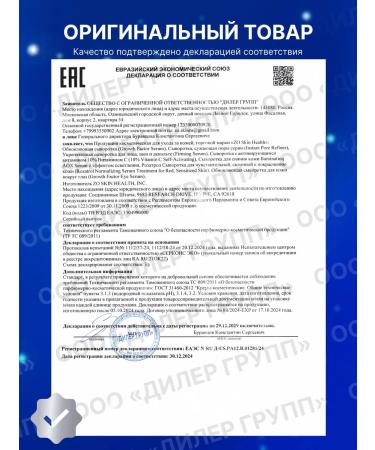 Zo skin health by Zein Obagi Renewing serum for the skin around the eyes 15ml - Buy Online on GoSupps.com