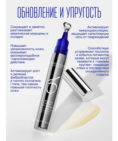 Zo skin health by Zein Obagi Renewing serum for the skin around the eyes 15ml - Buy Online on GoSupps.com