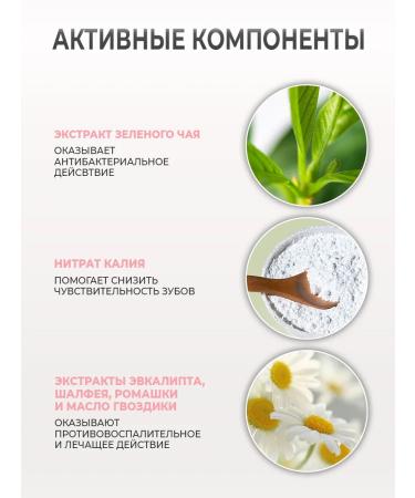 Trimay Toothpaste for sensitive gums Korea - Buy Online on GoSupps.com