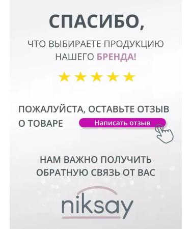 Niksay nails Manicure nippers for nail cuticle - Buy Online on GoSupps.com