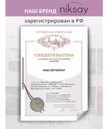 Niksay nails Manicure nippers for nail cuticle - Buy Online on GoSupps.com