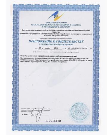 Vitaminsan Vitamins for women with chlorophyll Santera - Buy Online on GoSupps.com