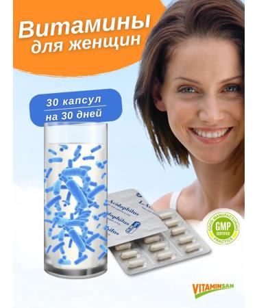 Vitaminsan Vitamins for women Santera probiotics