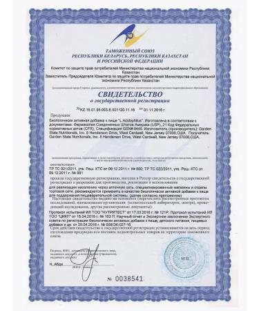 Vitaminsan Vitamins for women Santera probiotics - Buy Online on GoSupps.com