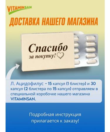 Vitaminsan Vitamins for women Santera probiotics - Buy Online on GoSupps.com