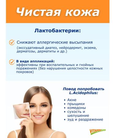 Vitaminsan Vitamins for women Santera probiotics - Buy Online on GoSupps.com