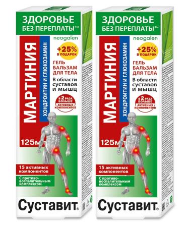 Health without overpaying Joint cream martinia chondroitin glucosamine 2 pcs