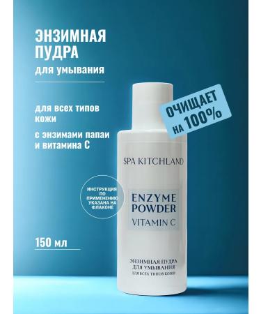 Spa KitchLand Facial cosmetics kit - Buy Online on GoSupps.com