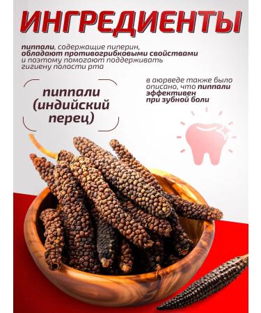 Toothpaste Indian dabur Red UAE 2 pcs 100 g - Buy Online on GoSupps.com