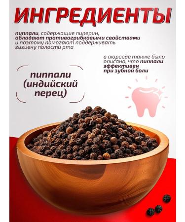 Toothpaste Indian dabur Red UAE 2 pcs 100 g - Buy Online on GoSupps.com