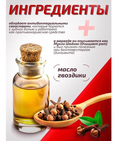 Toothpaste Indian Dabur Red UAE 4 pcs 100 g - Buy Online on GoSupps.com