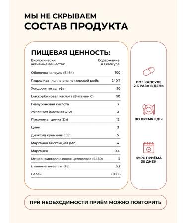 Jelai Collagen in capsules with vitamin C - Buy Online on GoSupps.com