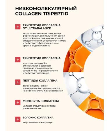 Jelai Collagen in capsules with vitamin C - Buy Online on GoSupps.com