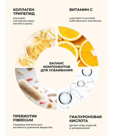 Jelai Collagen in capsules with vitamin C - Buy Online on GoSupps.com