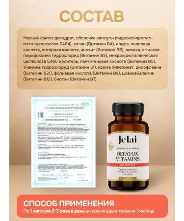 Fat burner for weight loss capsule - Buy Online on GoSupps.com