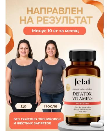 Fat burner for weight loss capsule - Buy Online on GoSupps.com