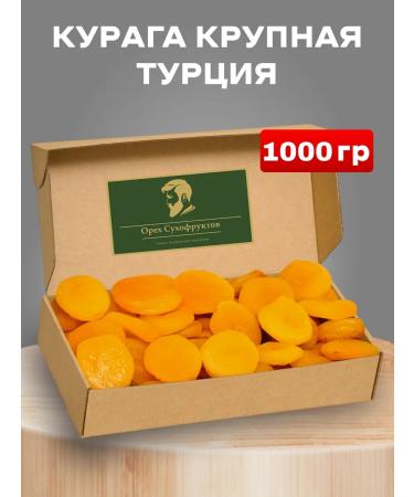 Dried Fruit Nuts Dried fruit dried fruits Apricot dry