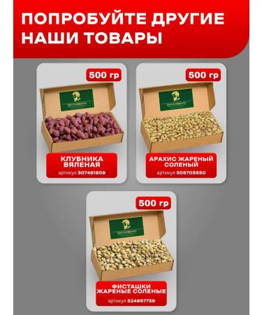 Dried Fruit Nuts Dried fruit dried fruits Apricot dry - Buy Online on GoSupps.com