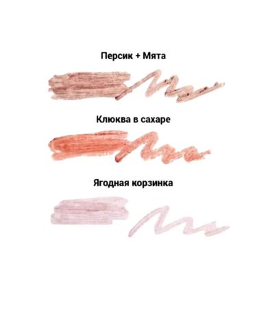 EXO EGG Lip balm berry basket shade moisturizer - Buy Online on GoSupps.com